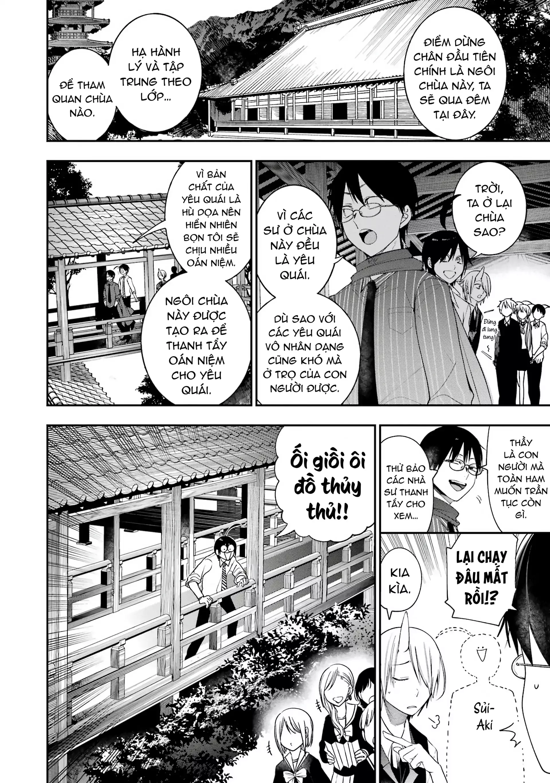 Trang 2