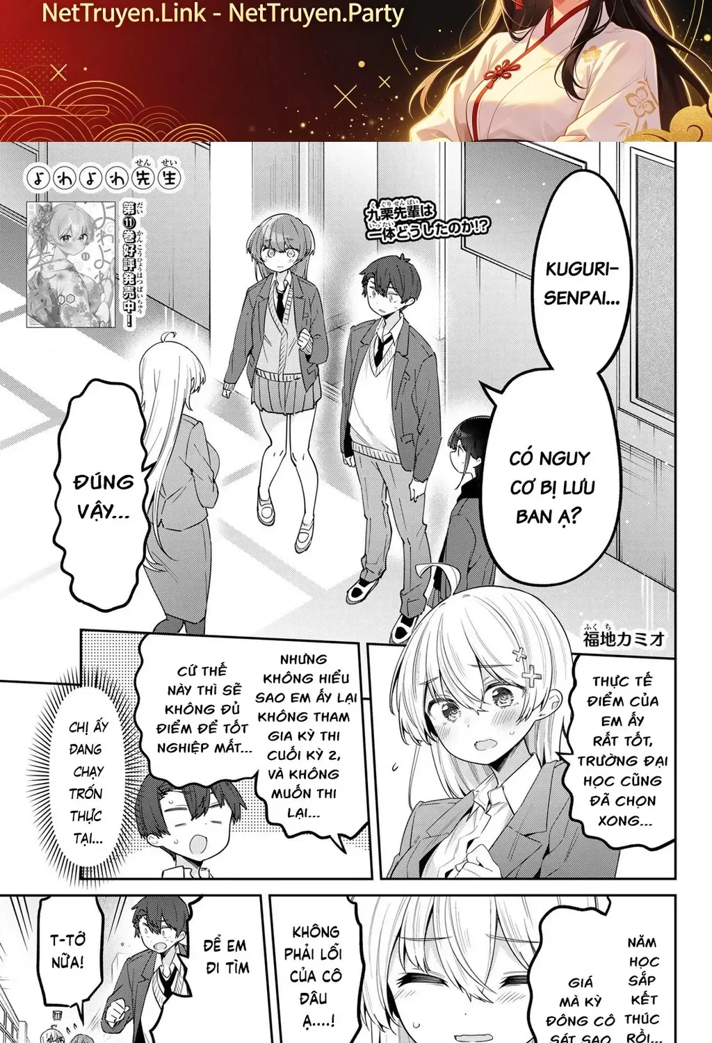 Chapter 112 - Trang 3