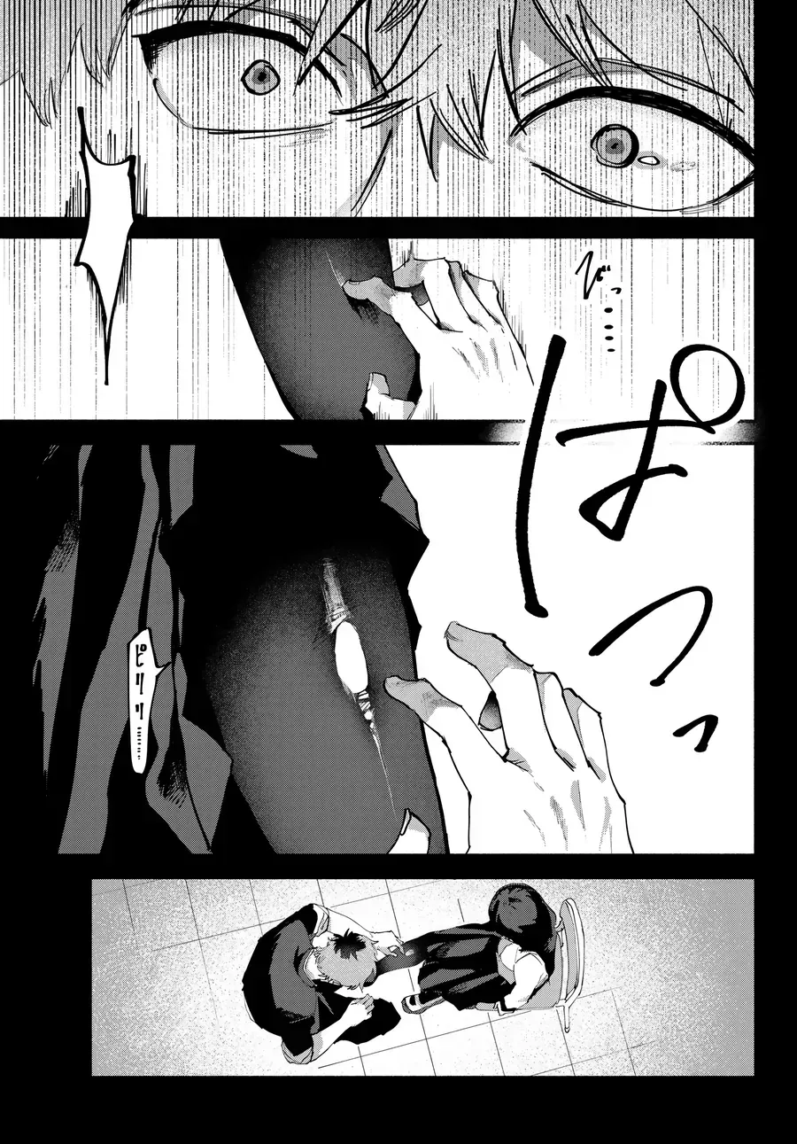 Chapter 13 - Trang 13