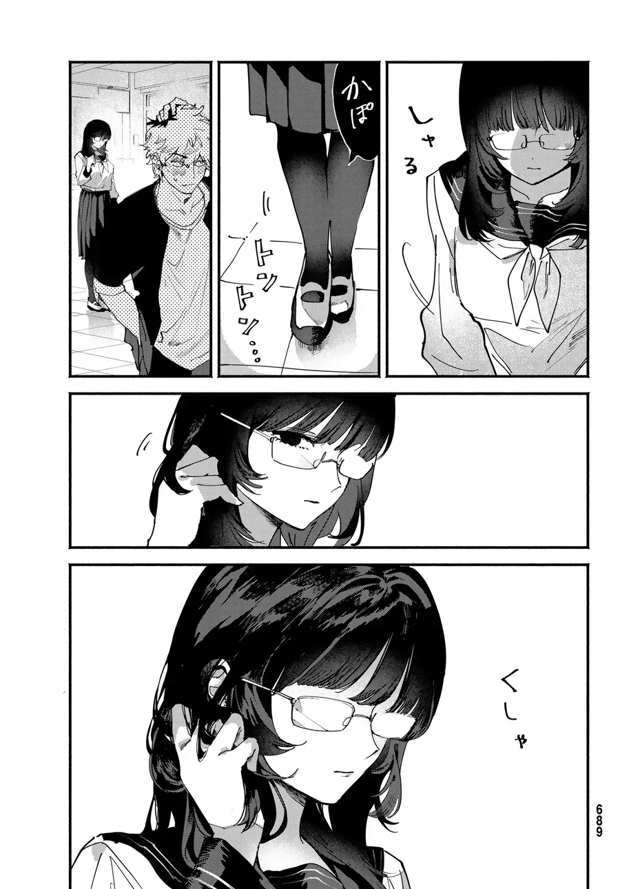 Chapter 13 - Trang 21