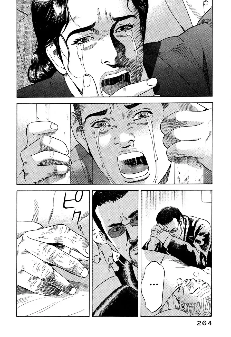 Chapter 11 - Trang 14