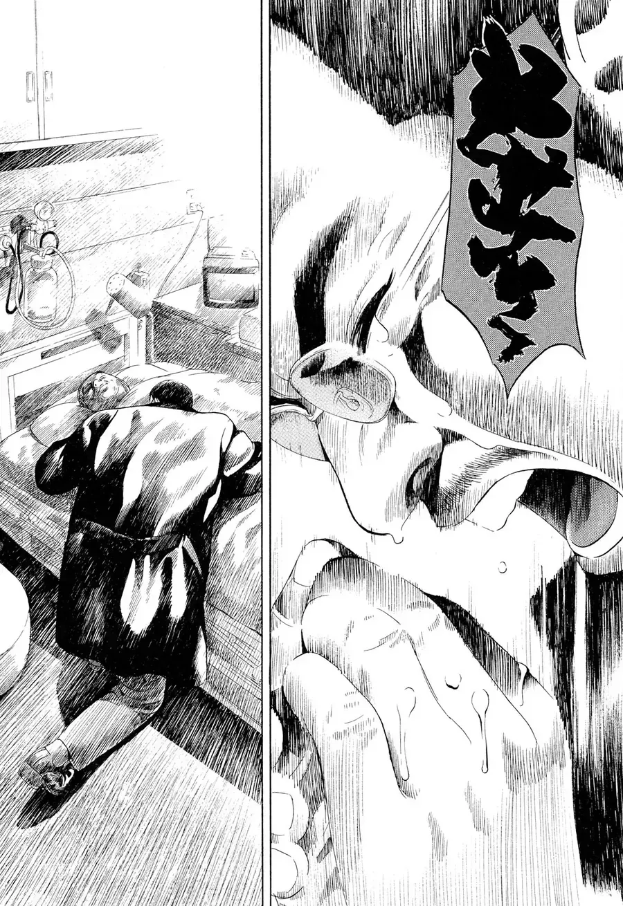 Chapter 11 - Trang 17