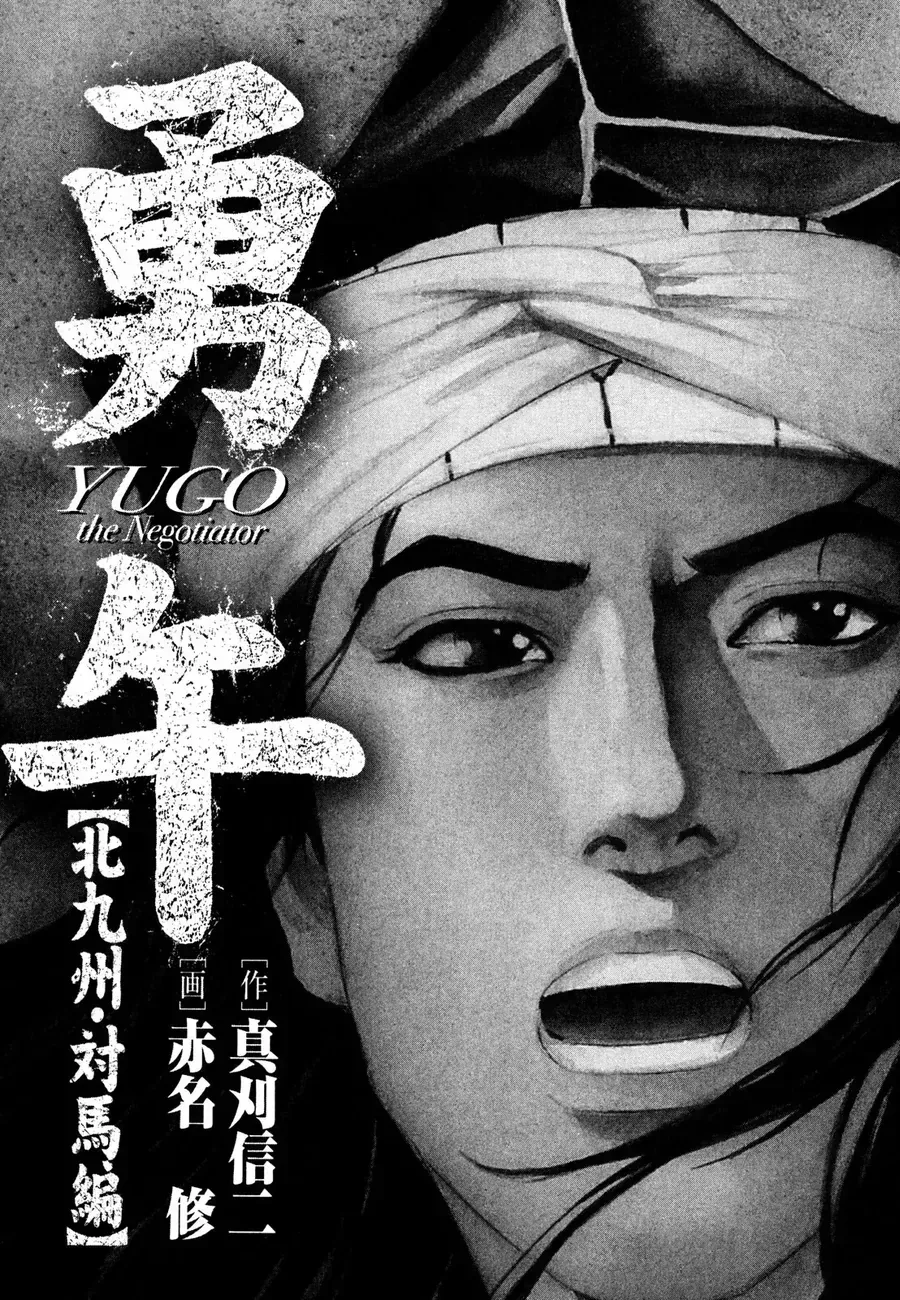 Chapter 12 - Trang 4