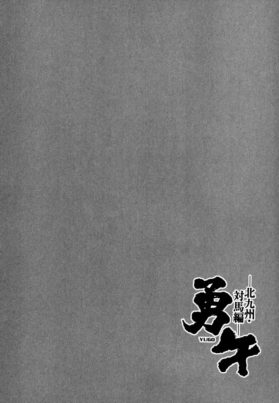 Chapter 12 - Trang 9