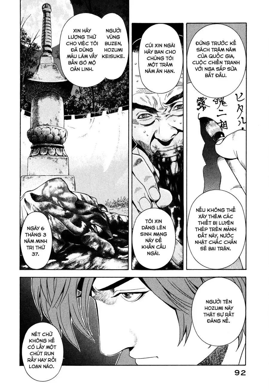 Chapter 15 - Trang 20