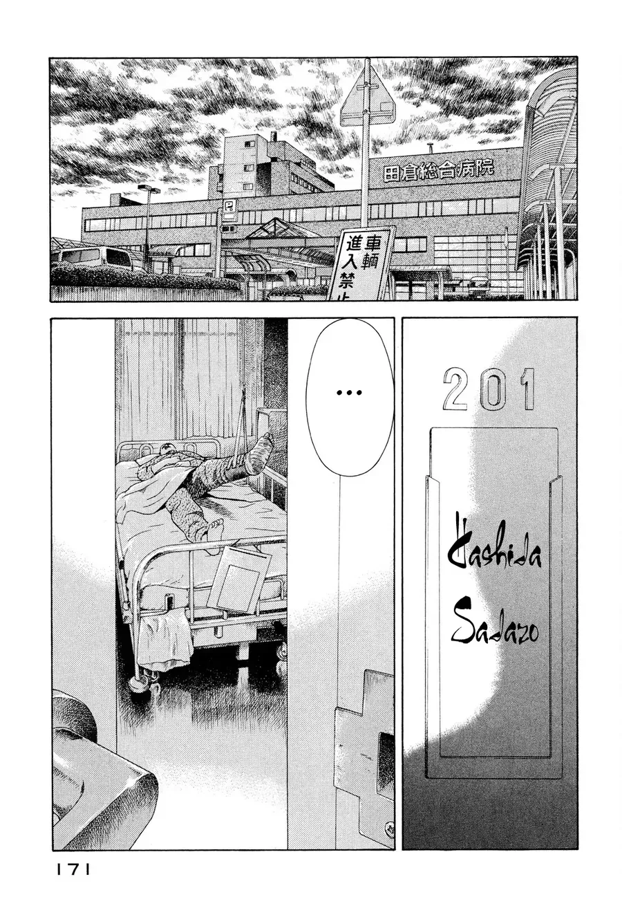 Chapter 7 - Trang 18