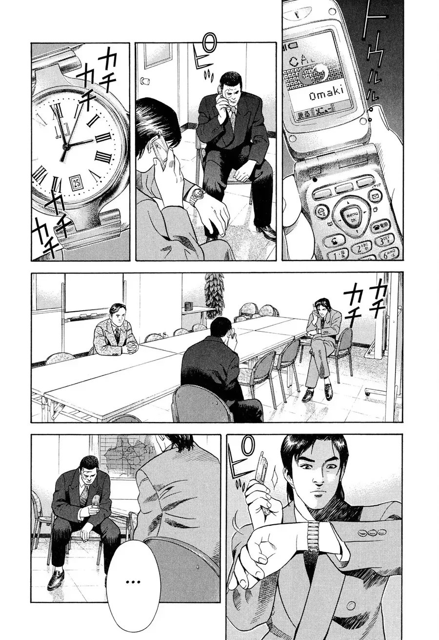 Chapter 9 - Trang 6