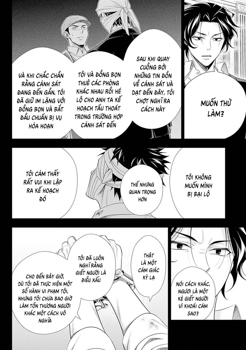 Trang 7