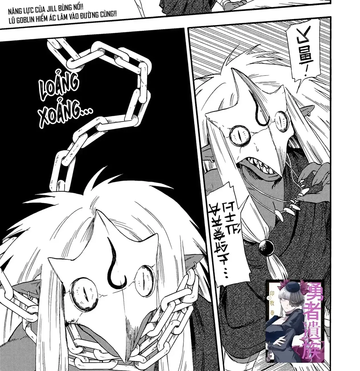 Chapter 33 - Trang 4
