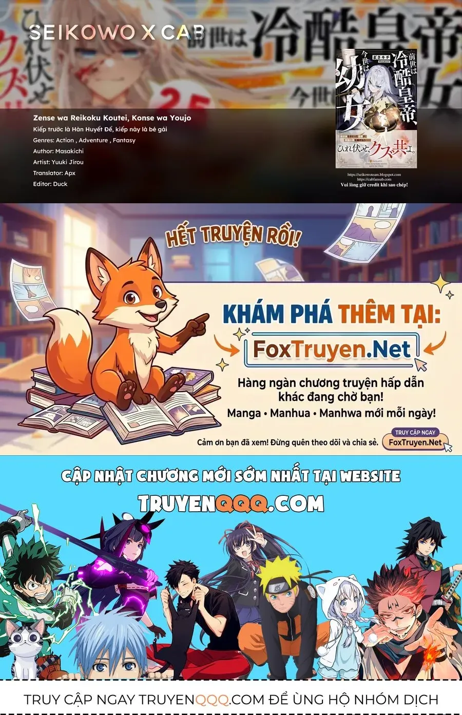 Trang 21