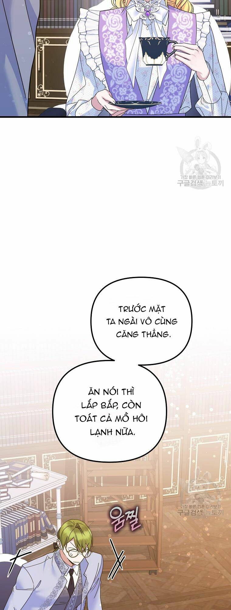 Chương 17 - Trang 5