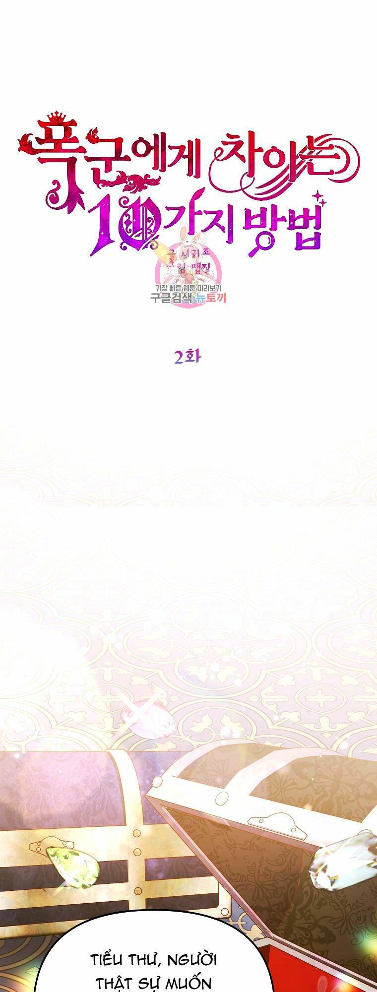 Chương 2 - Trang 1