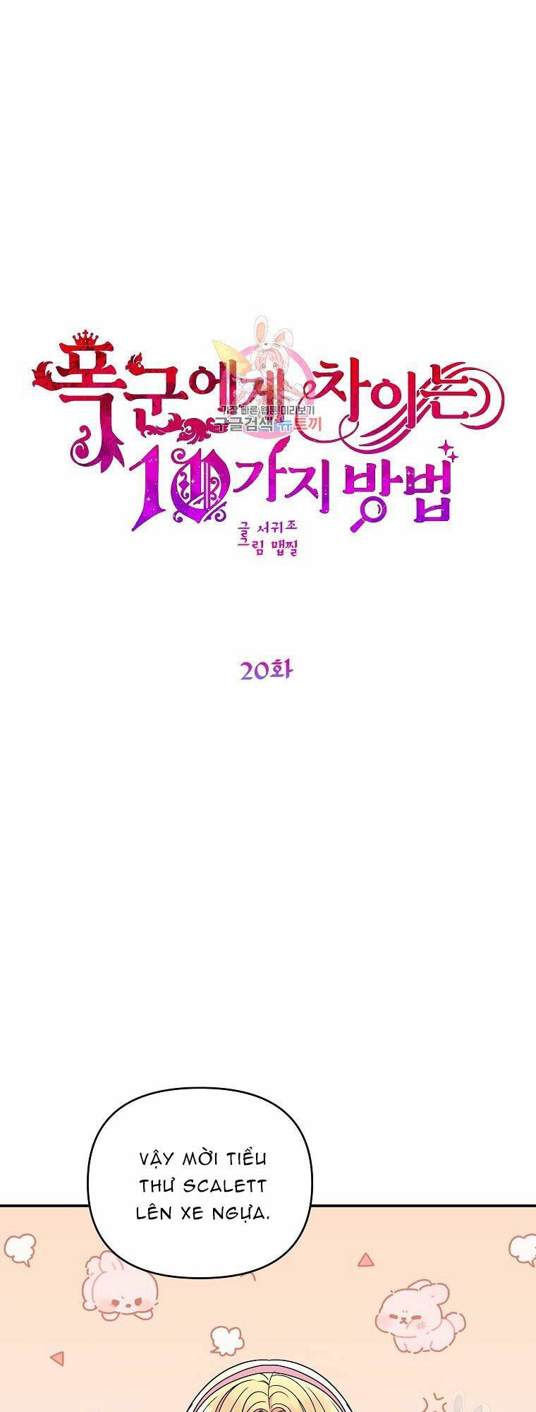 Chương 20 - Trang 1