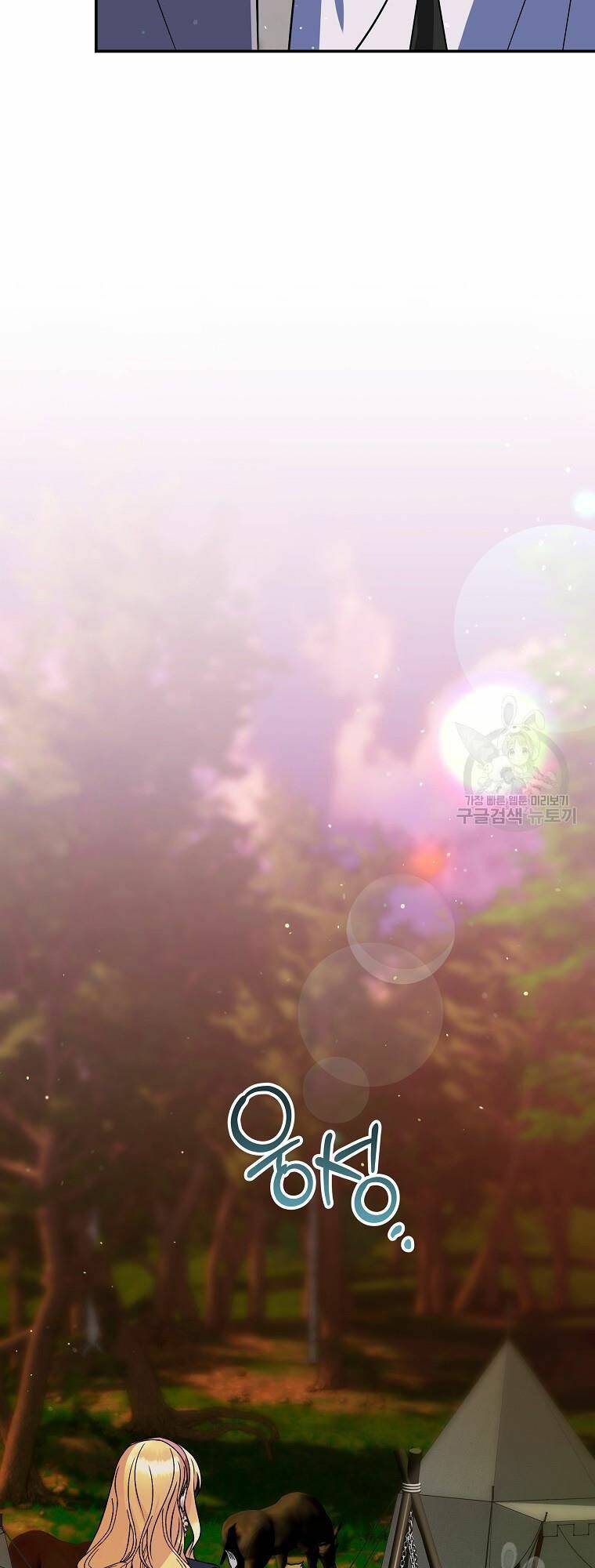 Chương 21 - Trang 64