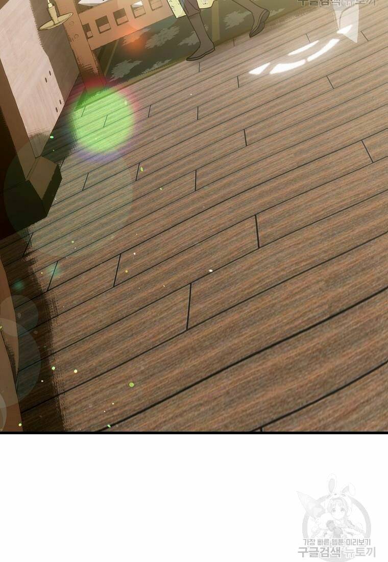 Chương 23 - Trang 8