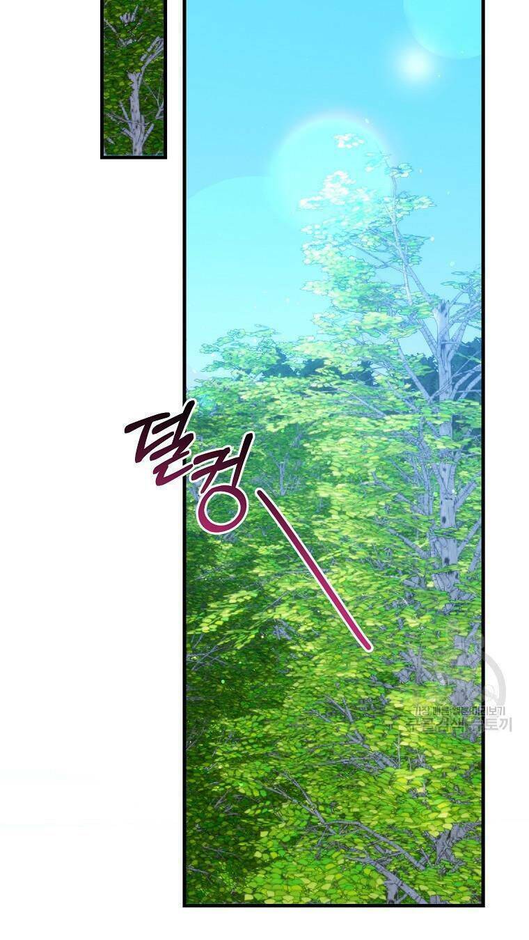 Chương 29 - Trang 73