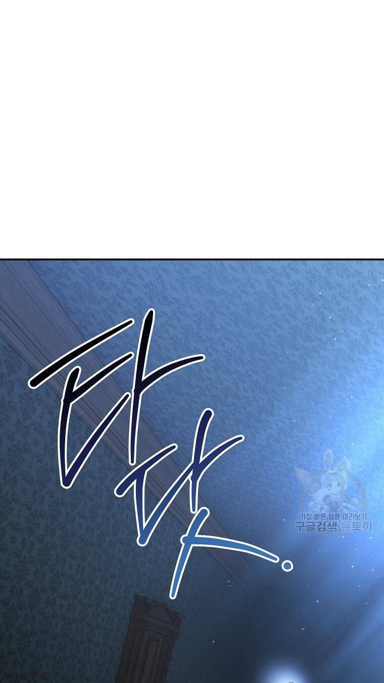 Chương 36 - Trang 69