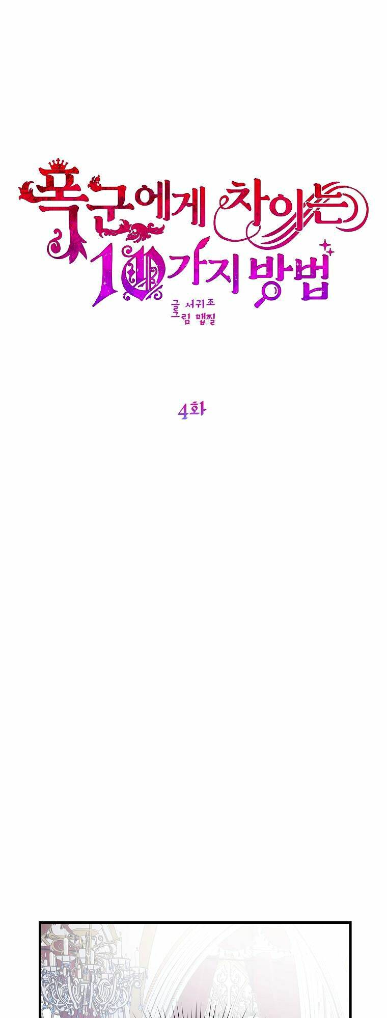 Chương 4 - Trang 10