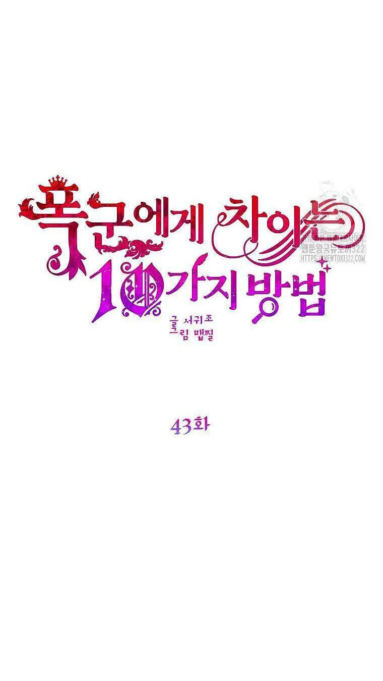 Chương 43 - Trang 31