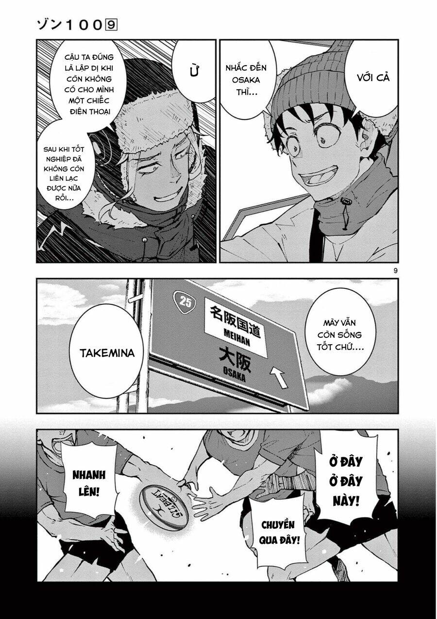 Trang 8