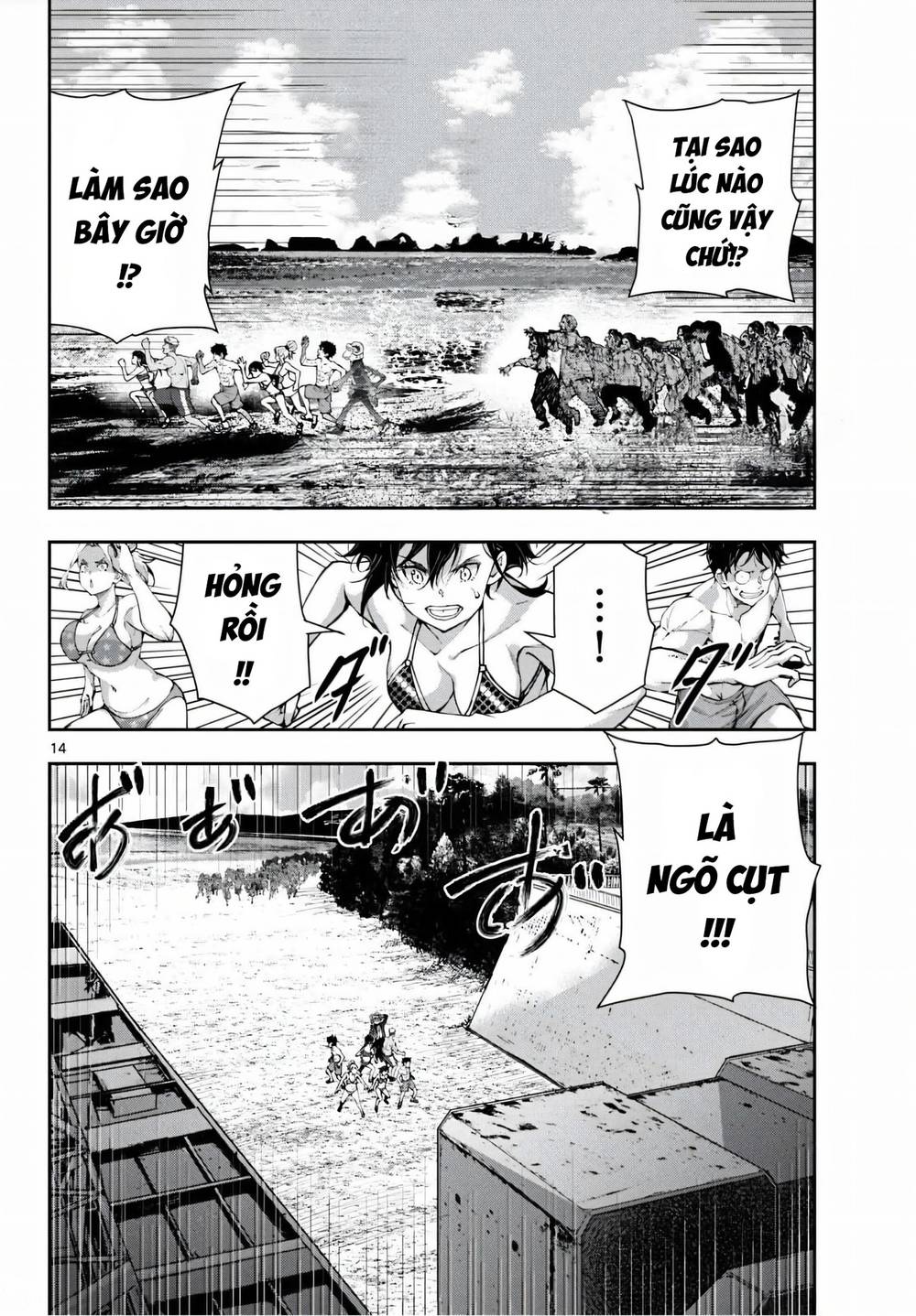 Trang 11