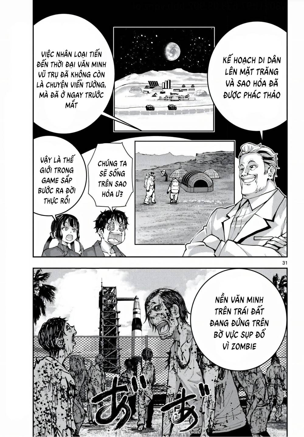 Trang 27