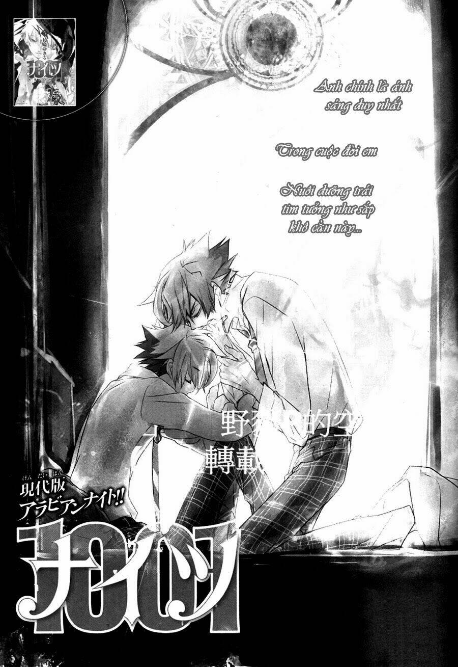 Chương 23 - Trang 3
