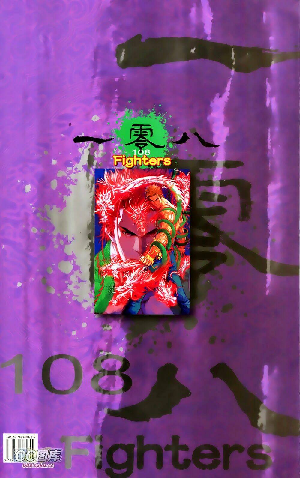 Chương 2.2 - Trang 30