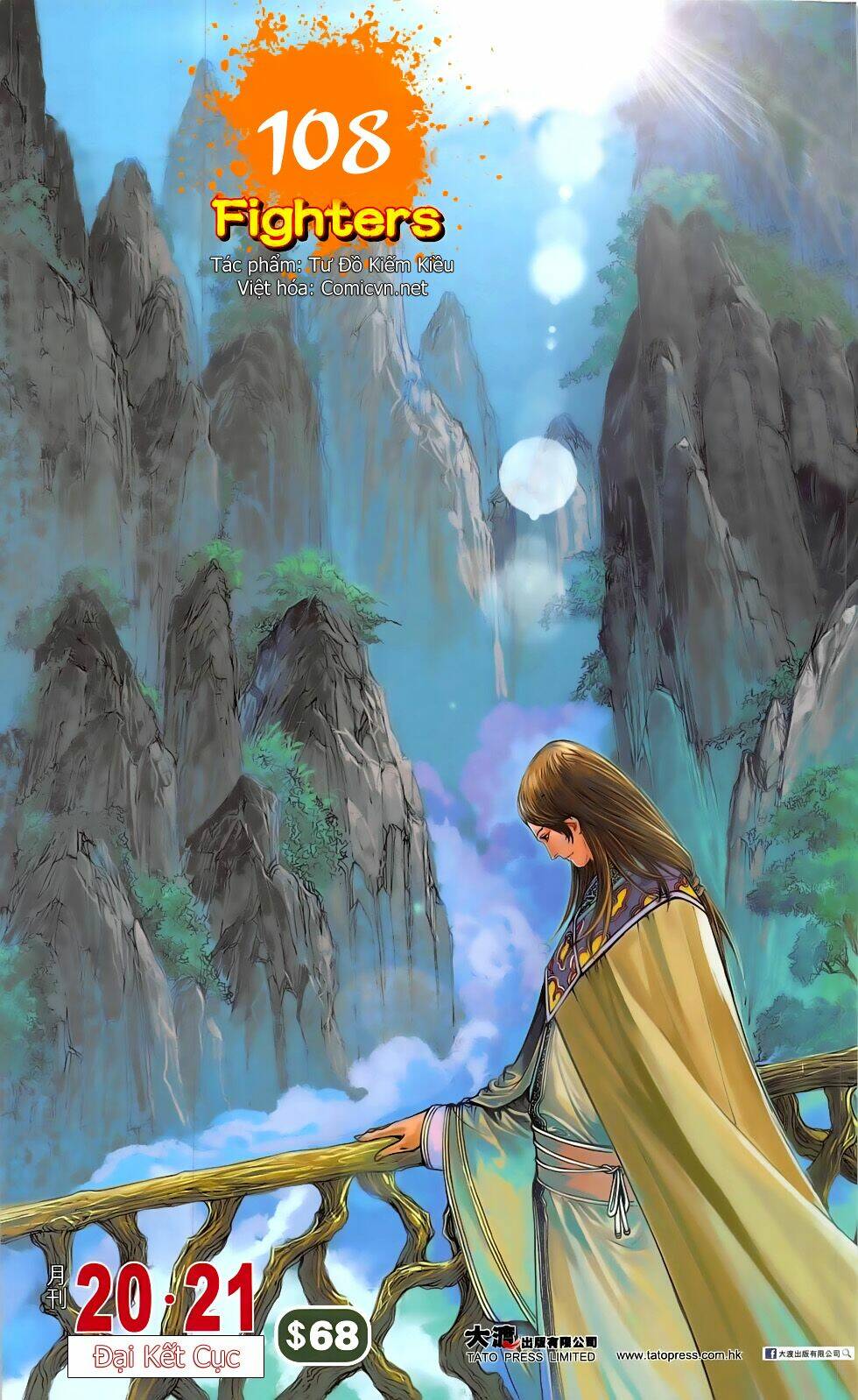 Chương 21.1 - Trang 1