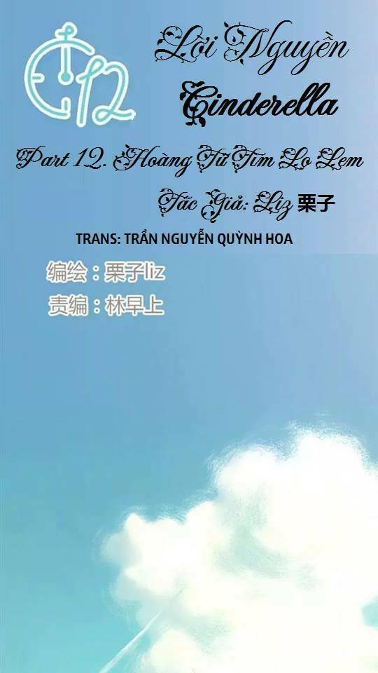 Chương 12 - Trang 1