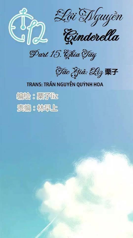 Chương 15 - Trang 1