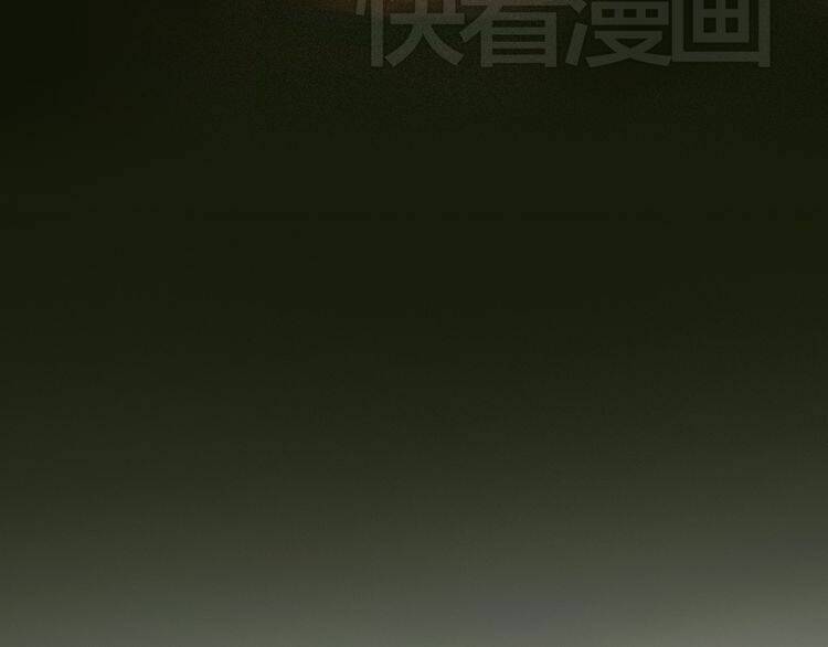 Chương 44 - Trang 6