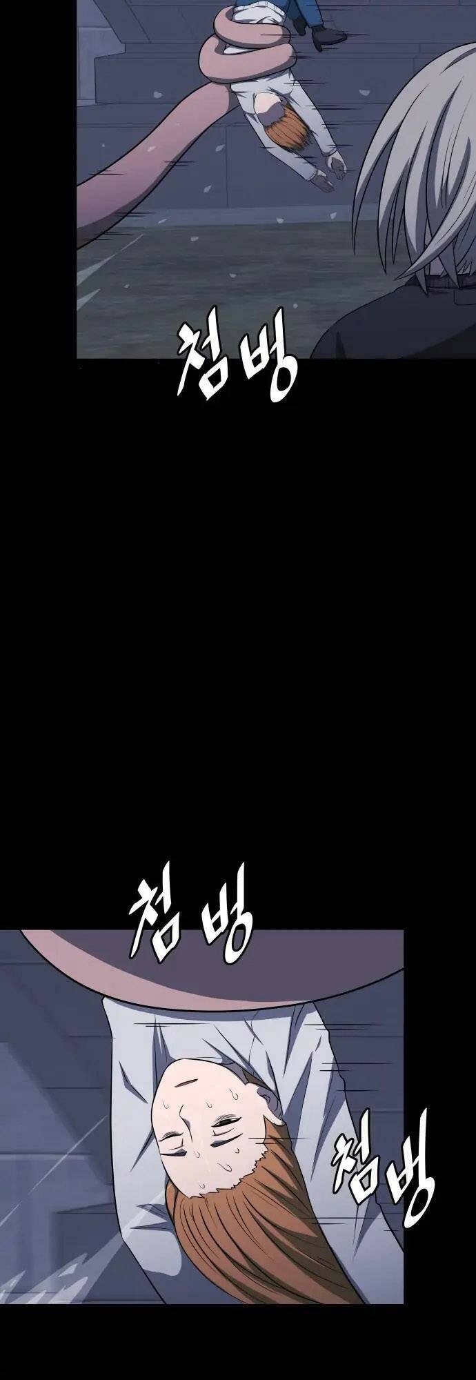 Chương 12 - Trang 11