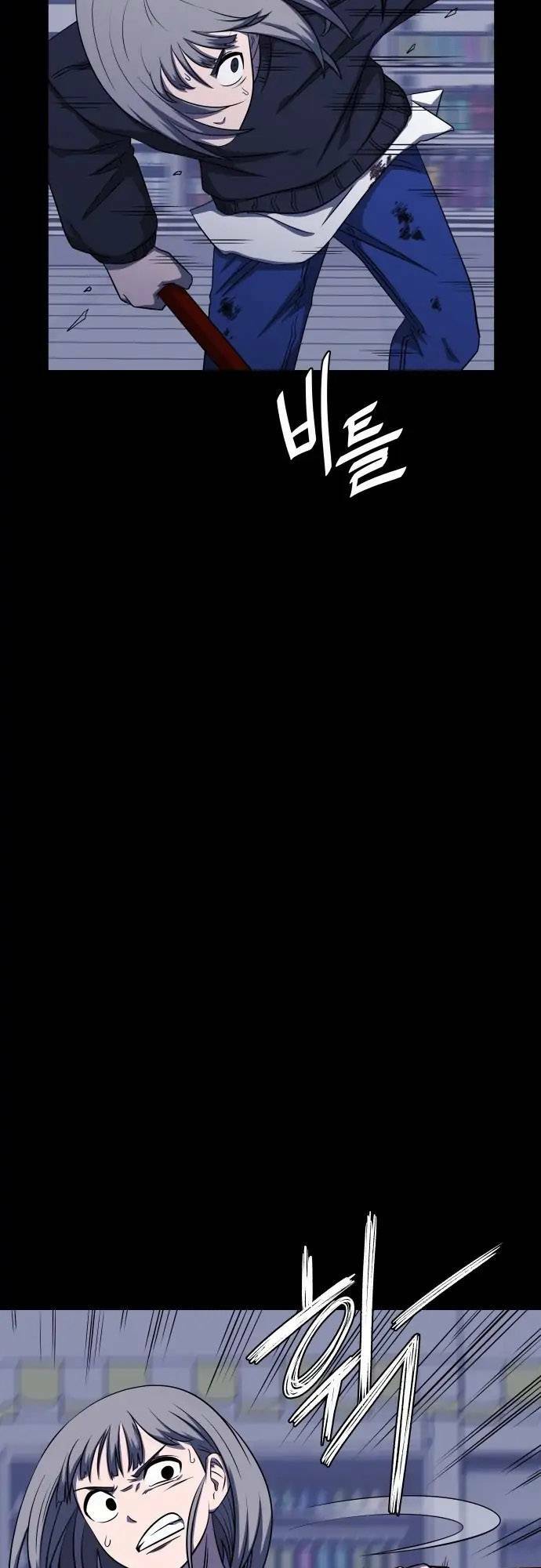 Chương 9 - Trang 54