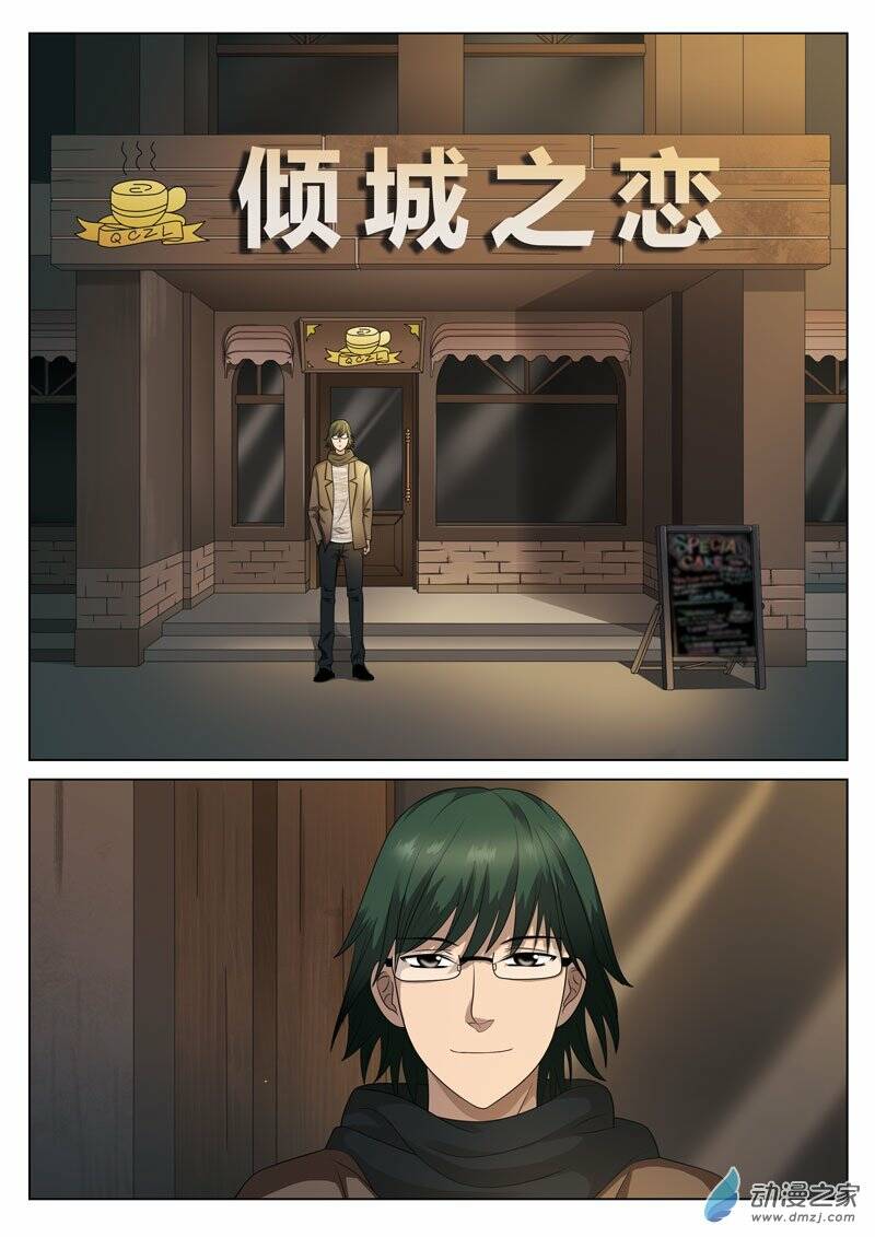 Chương 22 - Trang 4