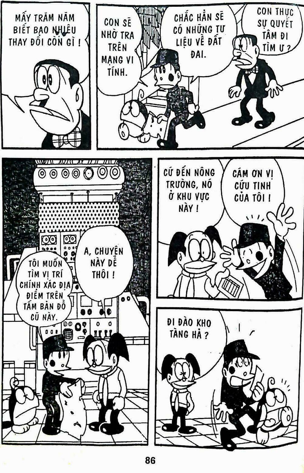 Trang 7