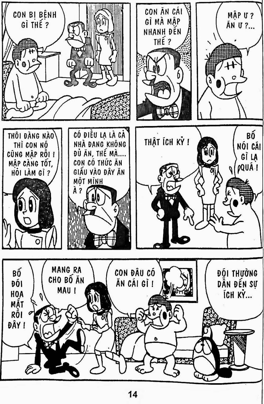 Trang 14