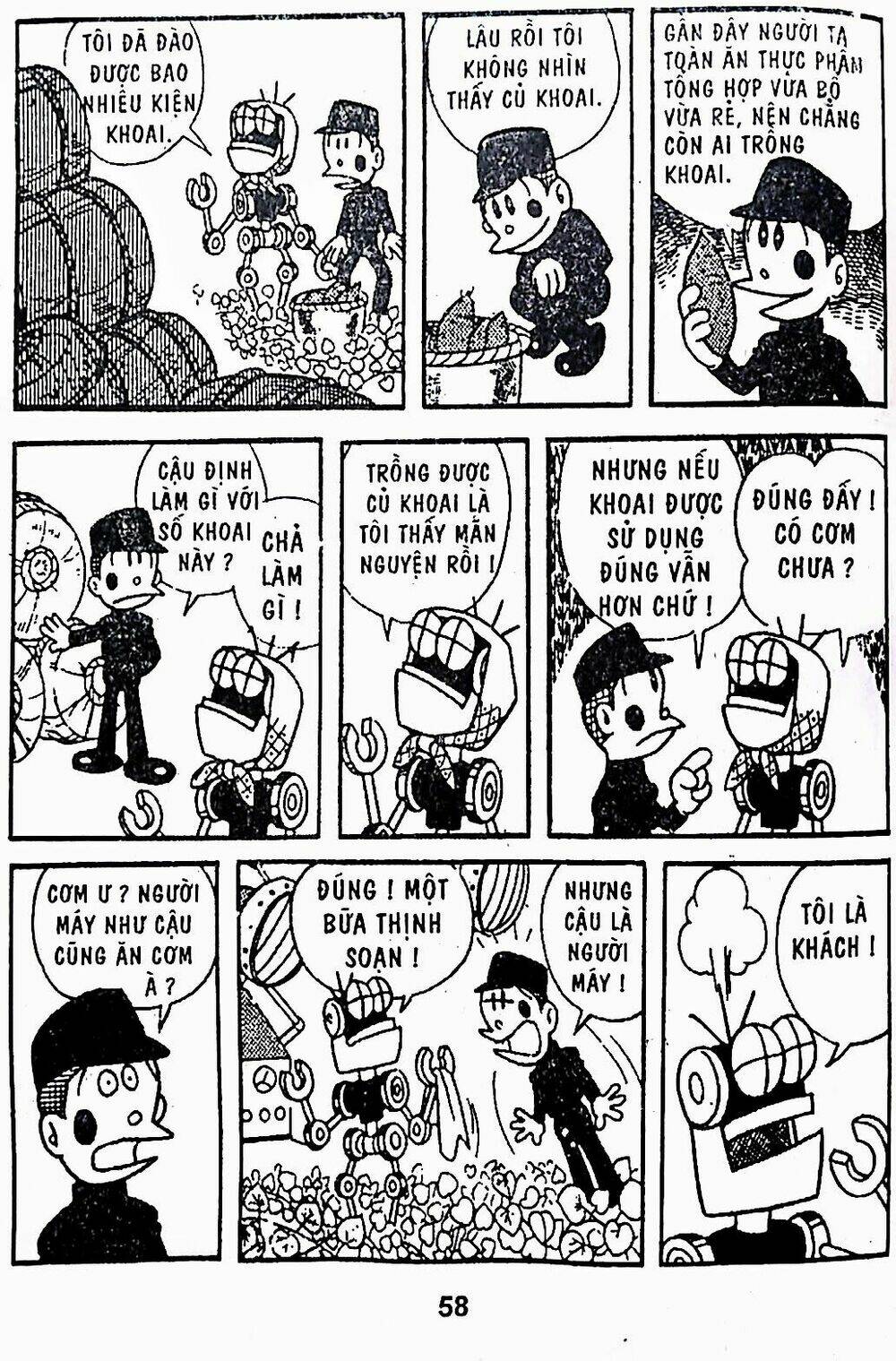 Trang 2