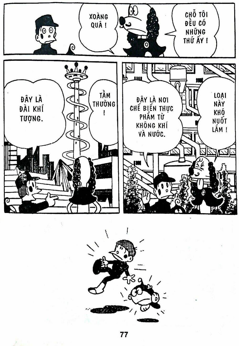 Trang 12