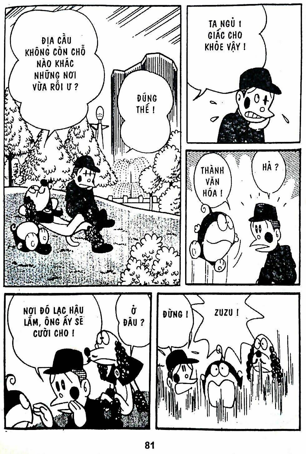 Trang 16