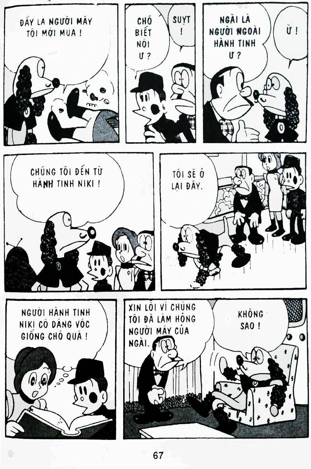 Trang 2