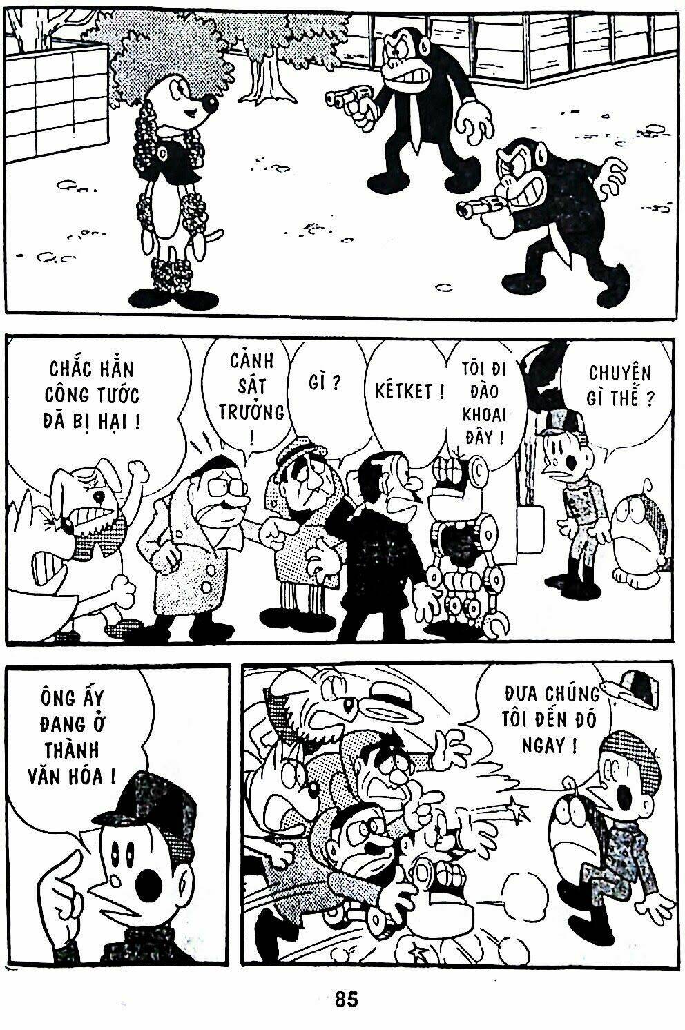 Trang 20