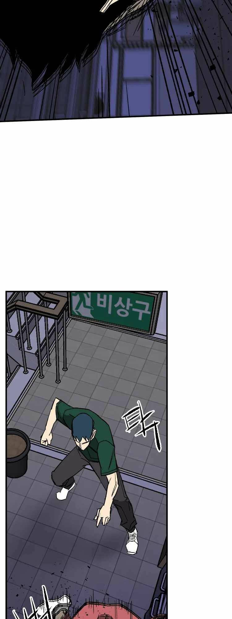 Chương 17 - Trang 52
