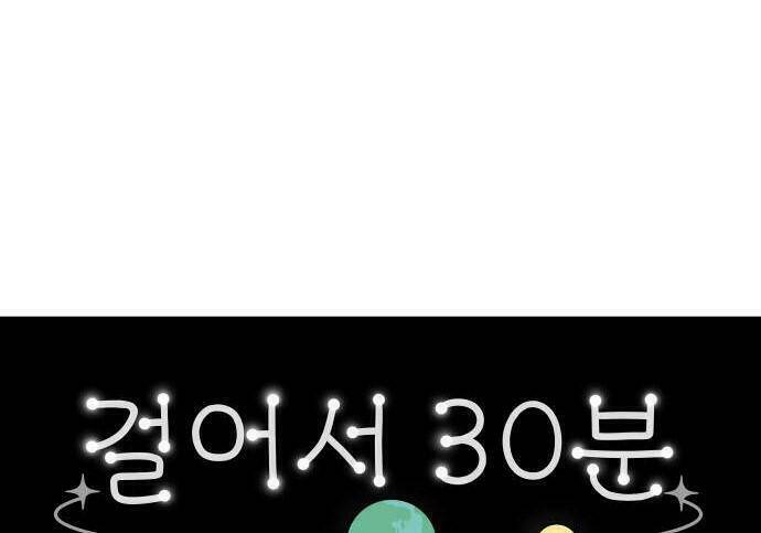 Chương 23 - Trang 63