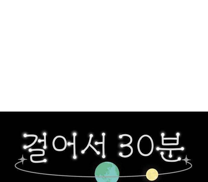 Chương 31 - Trang 19