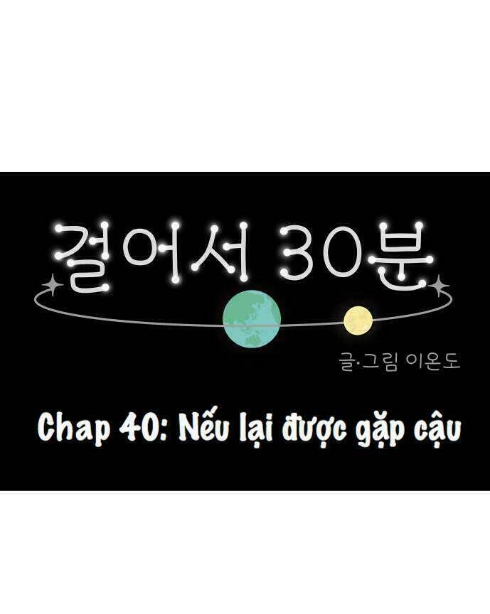 Chương 40 - Trang 3