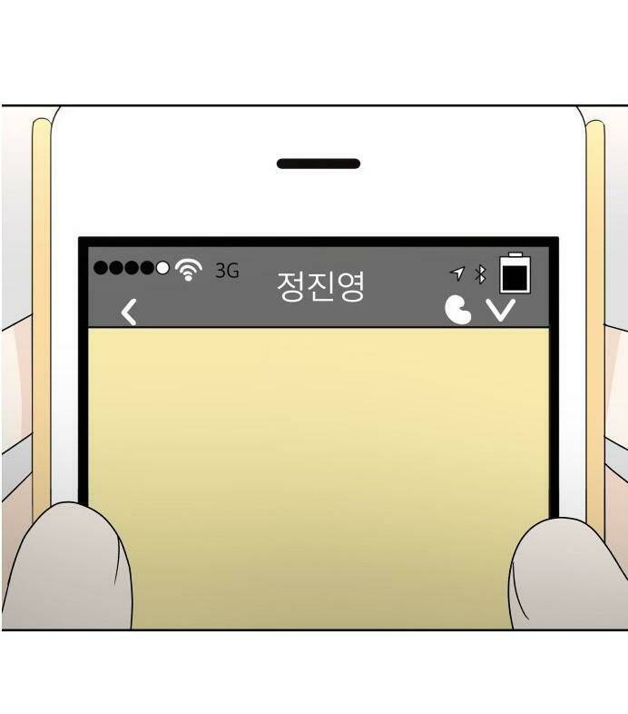 Chương 77 - Trang 32