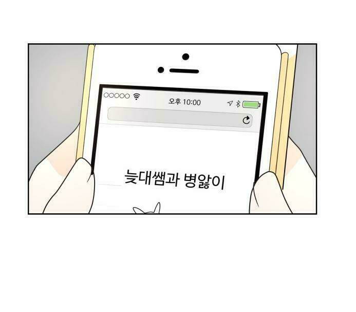 Chương 84 - Trang 97