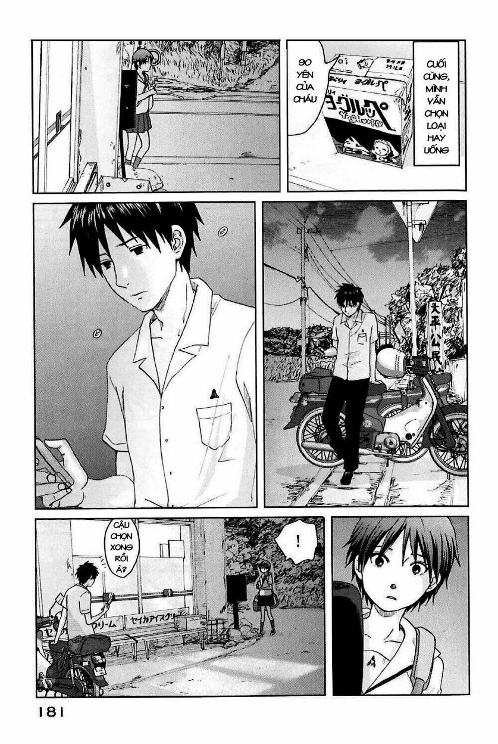 Trang 20