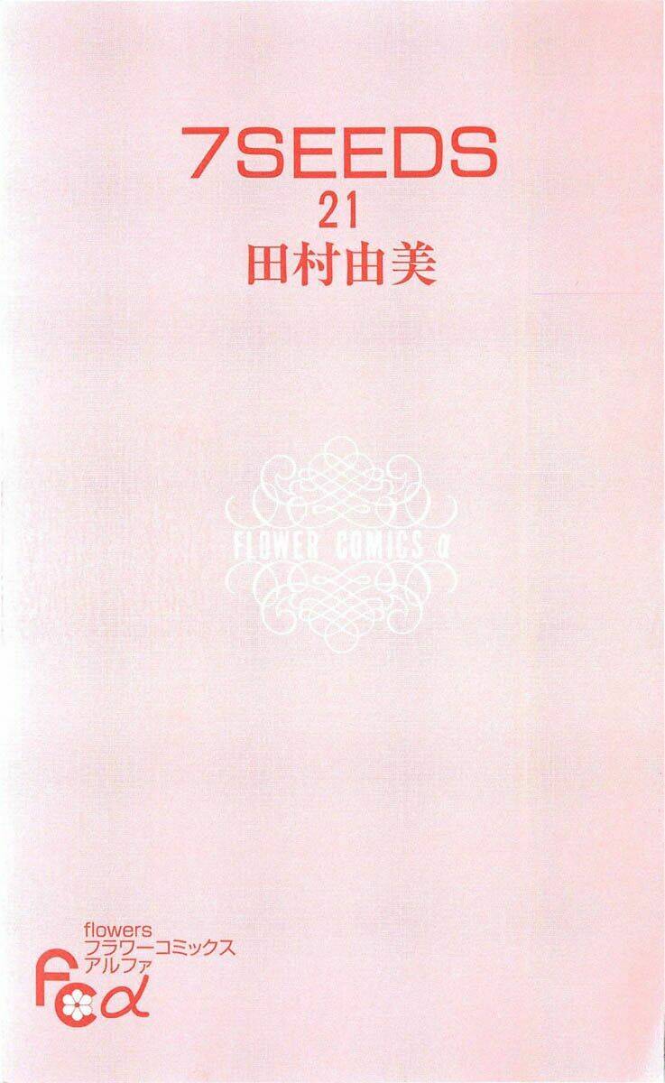Chương 107 - Trang 3